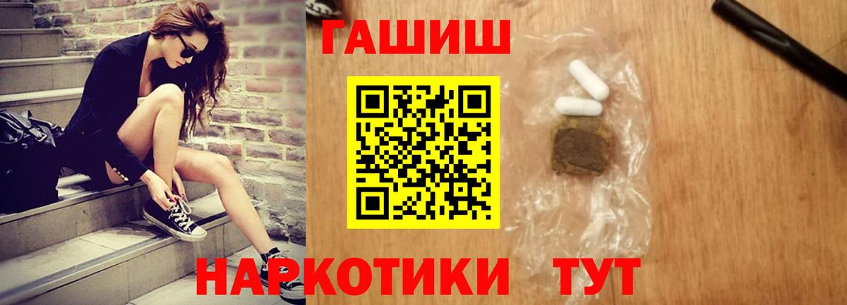 Мефедрон кристаллы  Альфа ПВП СК кристаллы  МАРИХУАНА  Кокаин  Вход с VPN  ЭКСТАЗИ  Семёнов  ГАШИШ 