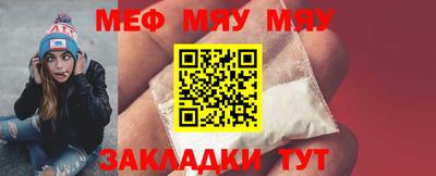 mdma Севастополь