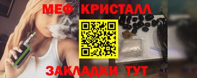 mdma Севастополь