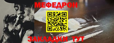 mdma Севастополь