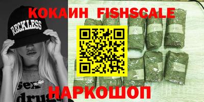 mdma Севастополь