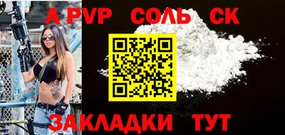 mdma Севастополь