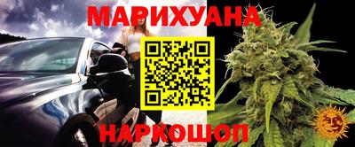 mdma Севастополь