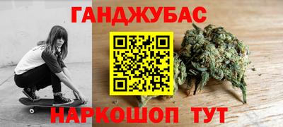mdma Севастополь