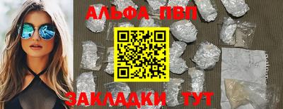 mdma Севастополь