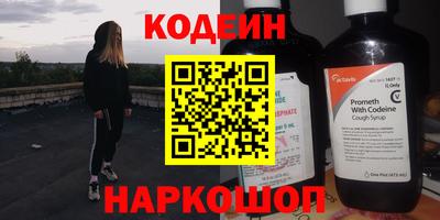 mdma Севастополь