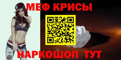 mdma Севастополь