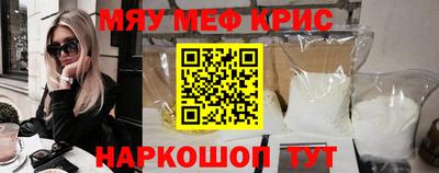мяу мяу мука Свободный