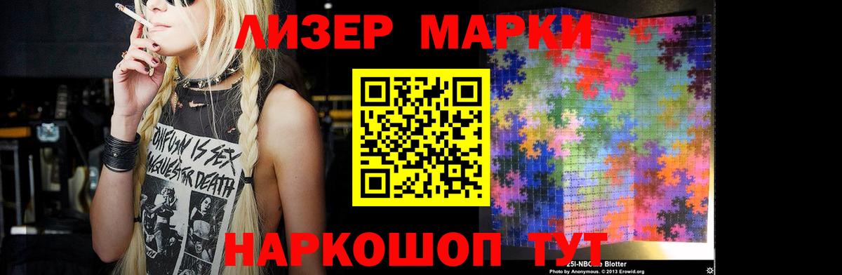 LSD-25 экстази кислота  Вход с VPN  LSD-25 экстази кислота  Семёнов 