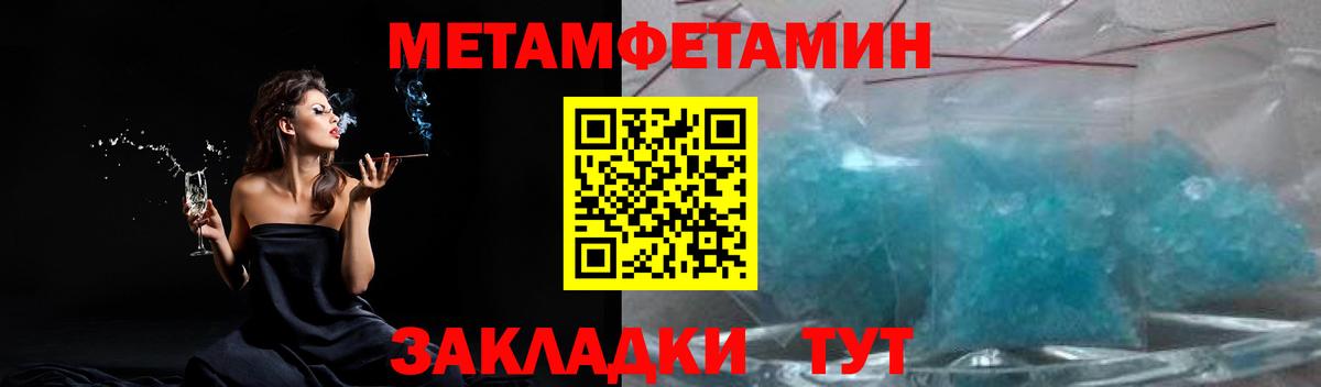 Семёнов  Метамфетамин Декстрометамфетамин 99.9%  Вход с VPN 
