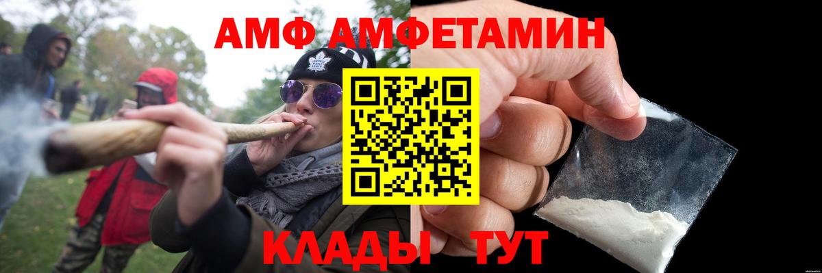 Первитин винт Семёнов