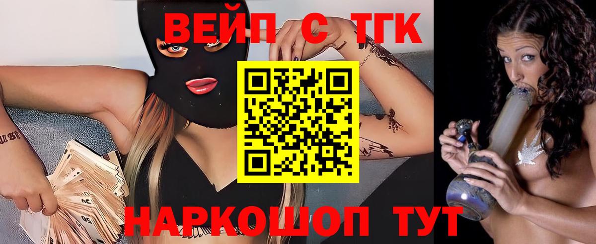 Кокаин Семёнов