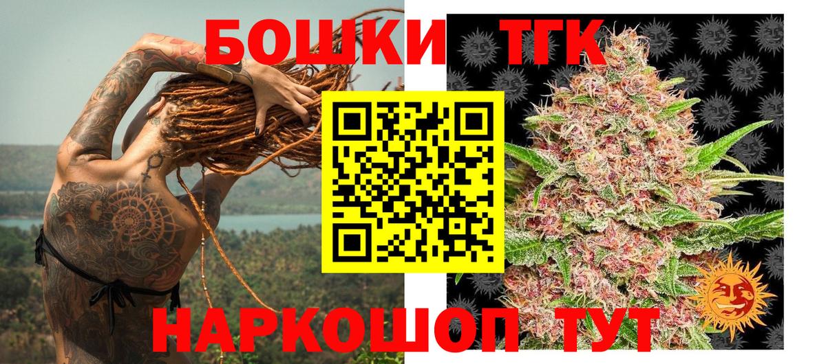 Марихуана VHQ  Бошки марихуана Ganja  Каннабис MAZAR  Семёнов  Вход с VPN 
